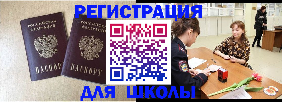 временная регистрация собственник в Протвино