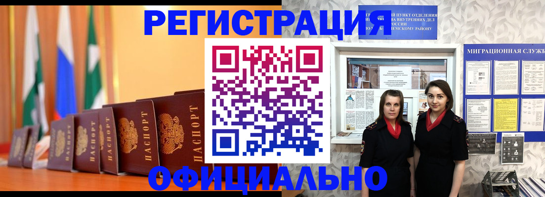 найти адрес прописки в Протвино